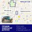 Buy a lot of land, Krasniy-per, Ukraine, Odesa, Primorskiy district, , 109 800 000 uah