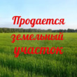 Buy a lot of land, Zhukova-Marshala, Ukraine, Odesa, Kievskiy district, , 1 060 000 uah