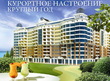 Buy an apartment, Arkadiyskiy-per, Ukraine, Odesa, Primorskiy district, 1  bedroom, 60 кв.м, 3 240 000 uah