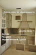 Buy an apartment, residential complex, Frantsuzskiy-bulvar, Ukraine, Odesa, Primorskiy district, 2  bedroom, 56 кв.м, 3 600 000 uah