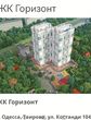 Buy an apartment, Kostandi-ul, 104, Ukraine, Odesa, Kievskiy district, 1  bedroom, 53 кв.м, 2 310 000 uah