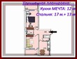 Buy an apartment, residential complex, Dnepropetrovskaya-doroga, Ukraine, Odesa, Suvorovskiy district, 2  bedroom, 59 кв.м, 1 260 000 uah