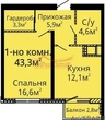 Buy an apartment, Lyustdorfskaya-doroga, Ukraine, Odesa, Kievskiy district, 1  bedroom, 43 кв.м, 1 420 000 uah